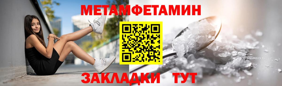 Надым  АМФ Розовый  АМФЕТАМИН  Вход с VPN 
