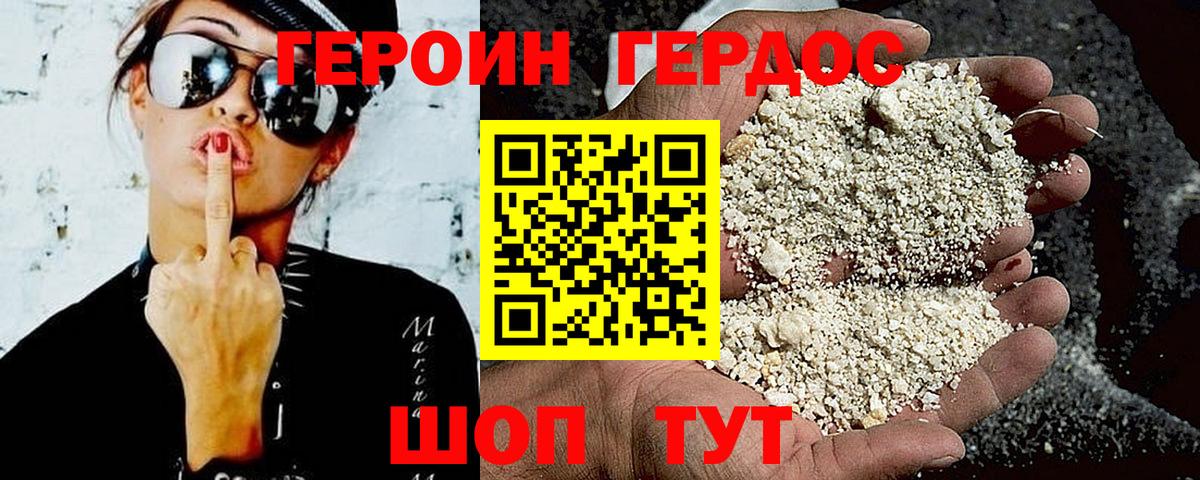 Надым  Героин Афган  Вход с VPN 