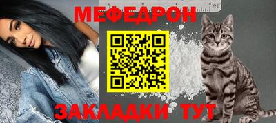 стаф Гусиноозёрск