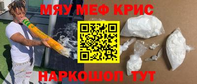 кокаин Гусь-Хрустальный