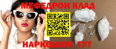 стаф Гусиноозёрск