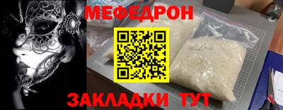 стаф Гусиноозёрск