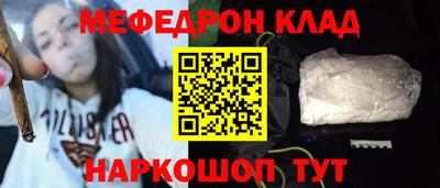 кокаин Гусь-Хрустальный