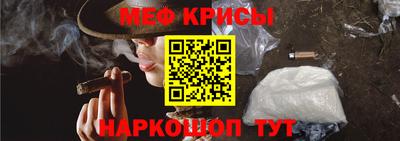 кокаин Гусь-Хрустальный