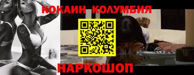 кокаин Гусь-Хрустальный