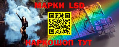 стаф Гусиноозёрск