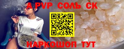 стаф Гусиноозёрск