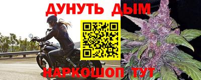 кокаин Гусь-Хрустальный
