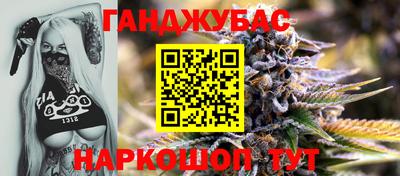 шишки Гусев