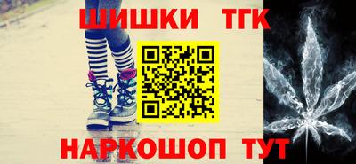 стаф Гусиноозёрск