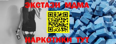 кокаин Гусь-Хрустальный