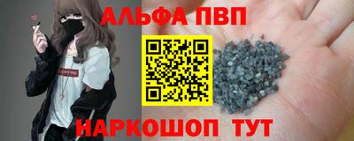 стаф Гусиноозёрск