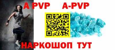 стаф Гусиноозёрск