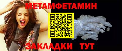 стаф Гусиноозёрск