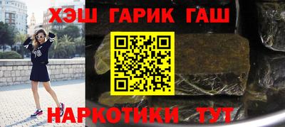 шишки Гусев