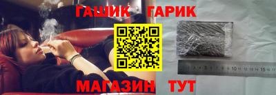 стаф Гусиноозёрск