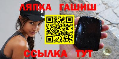 шишки Гусев