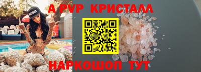 шишки Гусев