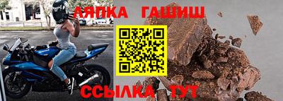 стаф Гусиноозёрск