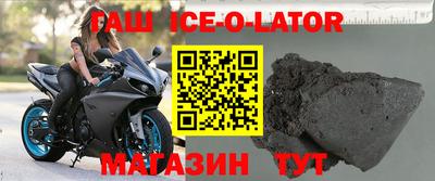 стаф Гусиноозёрск
