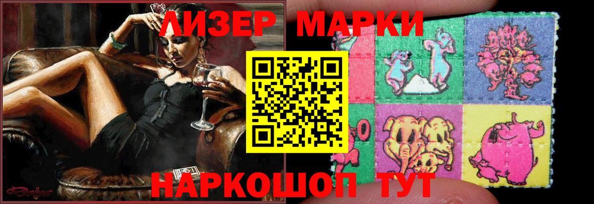 Лсд 25 экстази кислота Надым