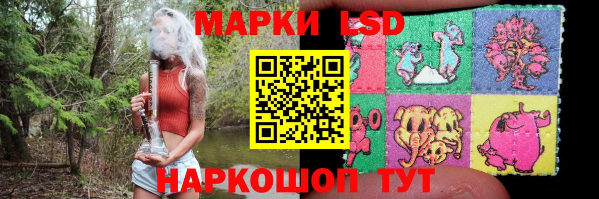 ЛСД экстази ecstasy  Вход с VPN  Надым 