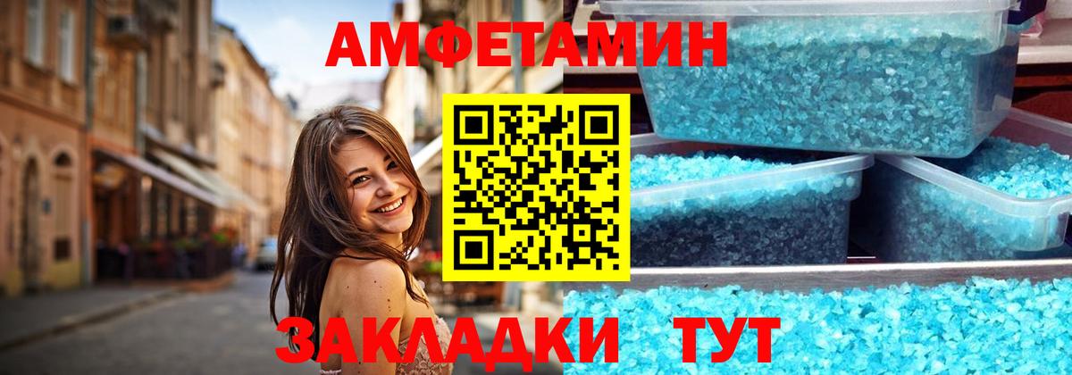 Надым  МЕТАМФЕТАМИН Methamphetamine  Вход с VPN 